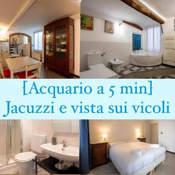 Acquario a 5 min - Jacuzzi e vista sui vicoli, hotel in Genova