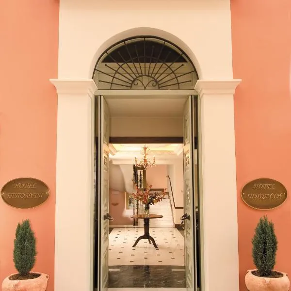 Hotel Ippoliti, hotel v destinácii Nafplio