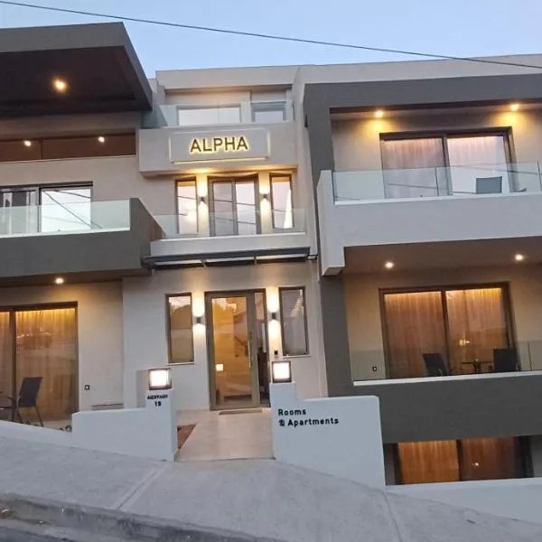 ALPHA APARTMENTS Free Shuttle from and to the Airport, hotel v destinaci Spáta