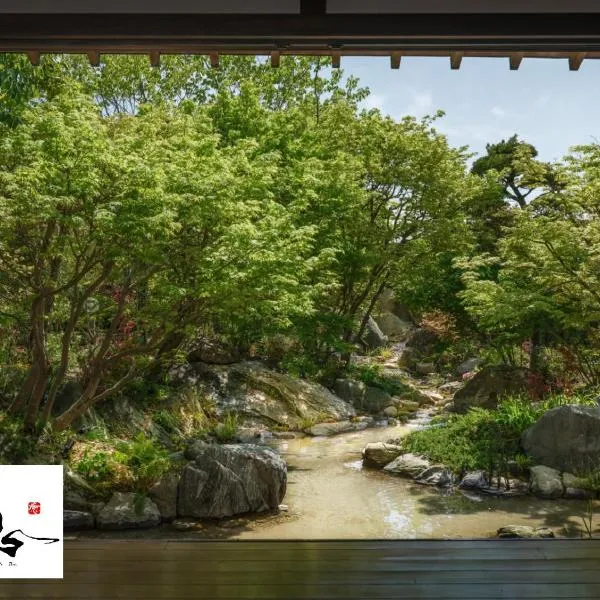 柳川ゲストハウス 憩 (IKOI), hotel v destinaci Yanagawa