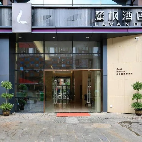 Lavande Hotels·Qiannan Libo, hotel v mestu Libo