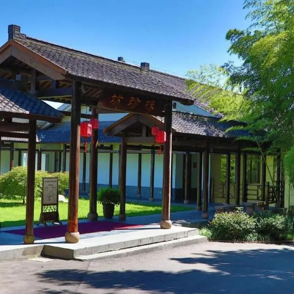 Pingtian Bandao Hotel, מלון בPai-sha-p'u
