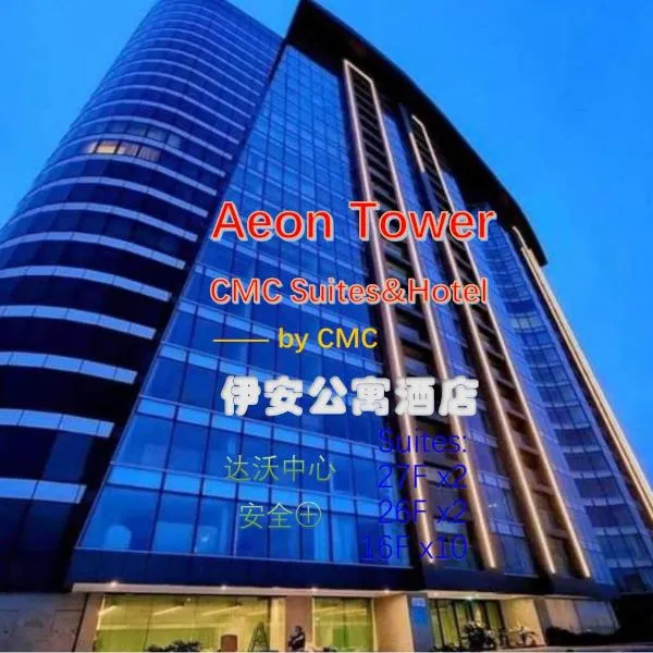 AeonTower Suites&Hotel by CMC, hotel en Davao