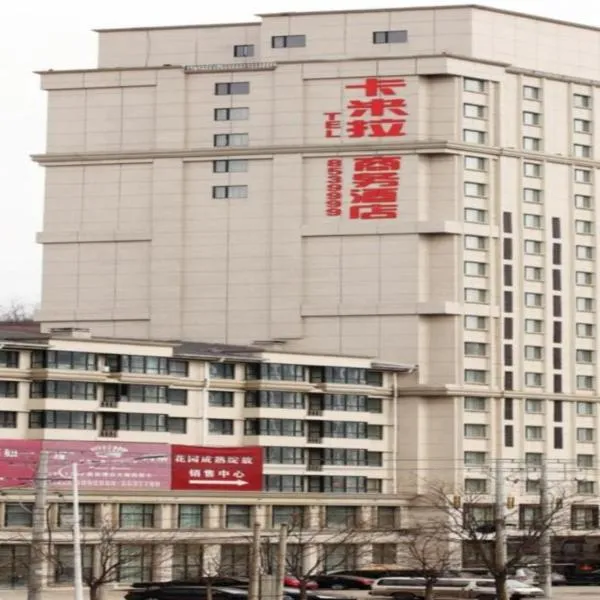 Anshan Camilla Business Hotel, hotel em Anshan