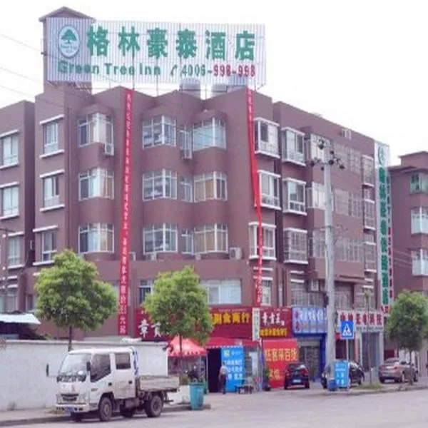 Viesnīca GreenTree Inn Ganzhou Sankang Temple DaRunFa Express Hotel pilsētā Ganžou