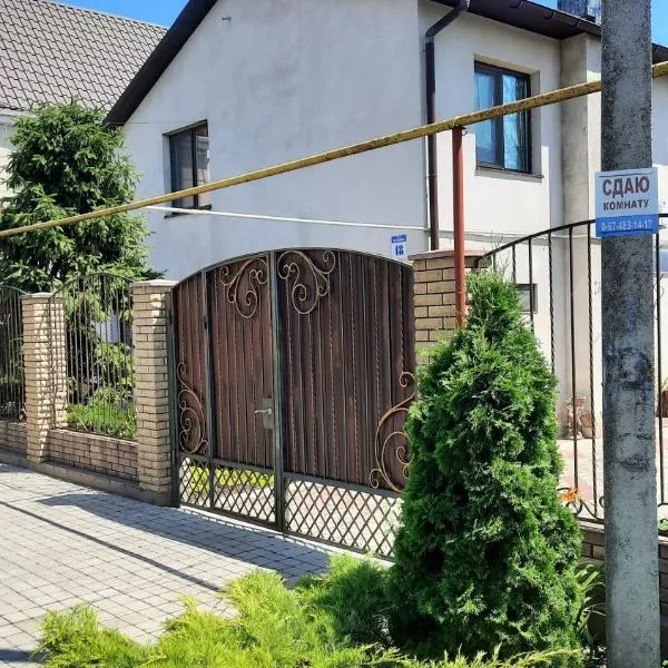 Otdykh u moria, hotel v destinaci Fontanka