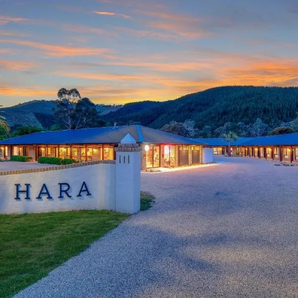 Hara House，美麗山的飯店