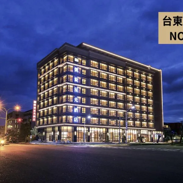 Kaishen Starlight Hotel, hotel v mestu Taitung City