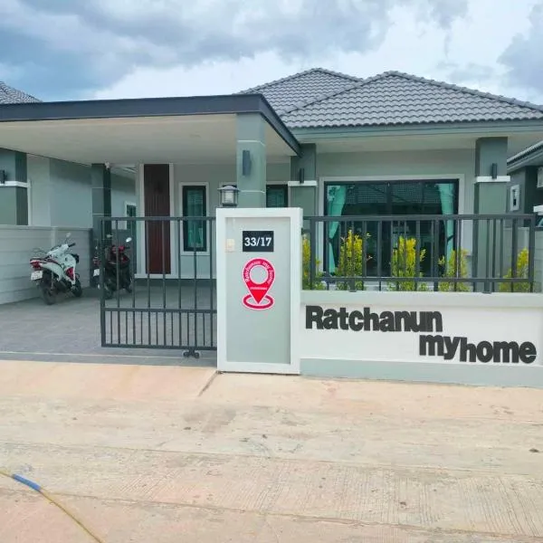 ratchanun my home, hotel v destinaci Ban Khlong Toei (1)