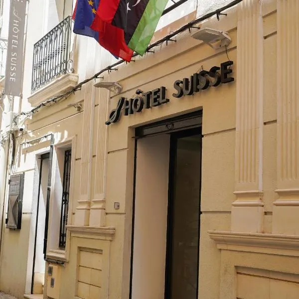 Hôtel Suisse Tunis, hotel a Tunisi
