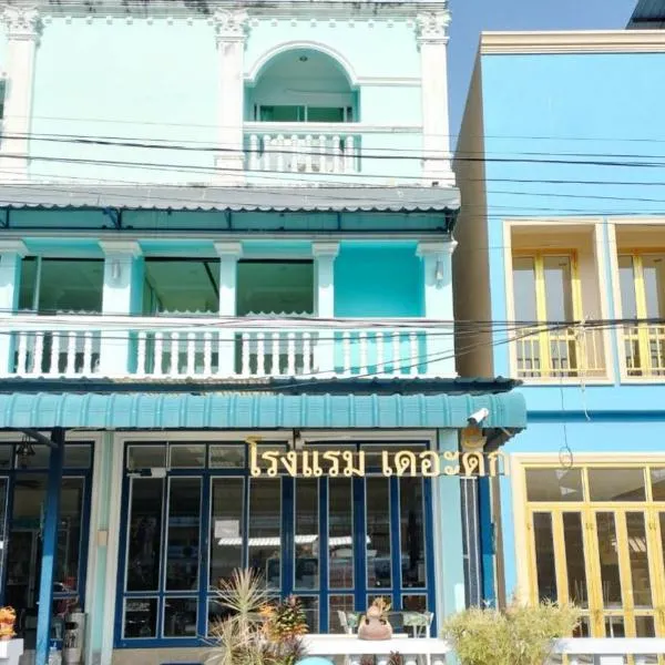 The Duck, hotel ve městě Phuket