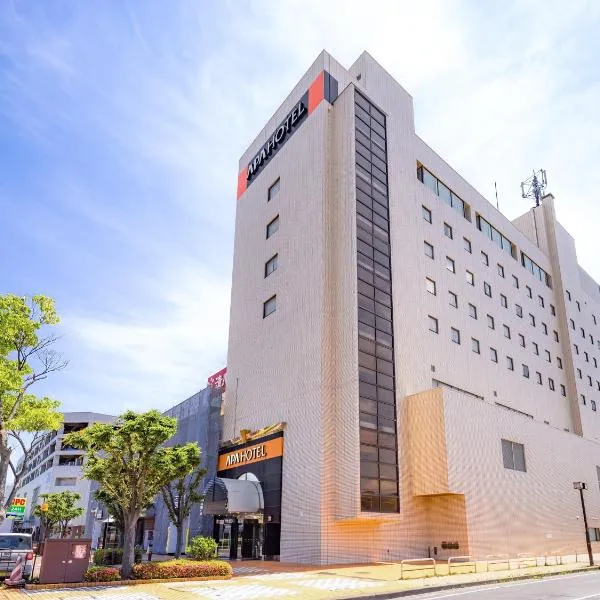 APA Hotel Yamagata Tsuruoka Ekimae, hotel in Tsuruoka