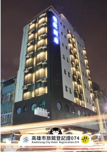 Century Hotel, hotel em Kaohsiung