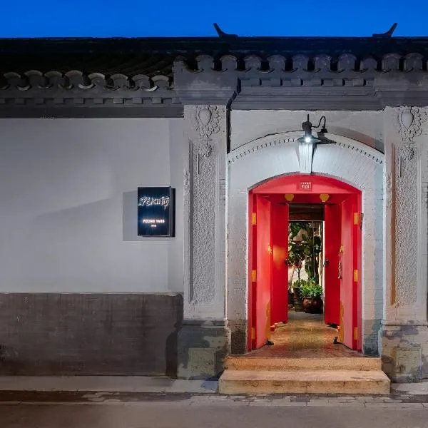 Peking Yard Siheyuan Boutique Hotel &Garden&Terrace&Lama Temple&hutong&Houhai&Tiananmen&Bistro: Pekin'de bir otel