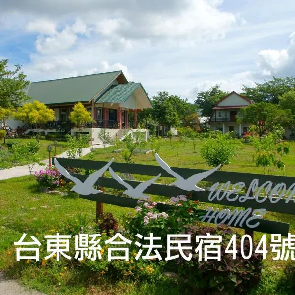Hou Niao Fei Xing B&B, hotell sihtkohas T'ai-pin-ts'un