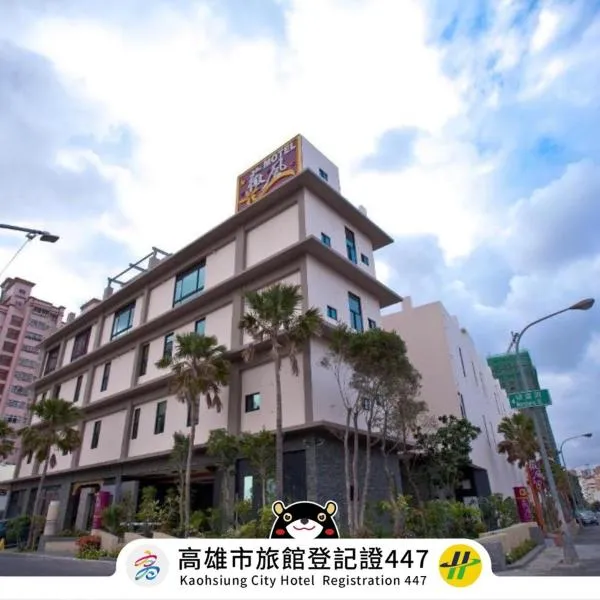 Wei Feng Hotel - Kaohsiung, hotel v destinaci Liugui