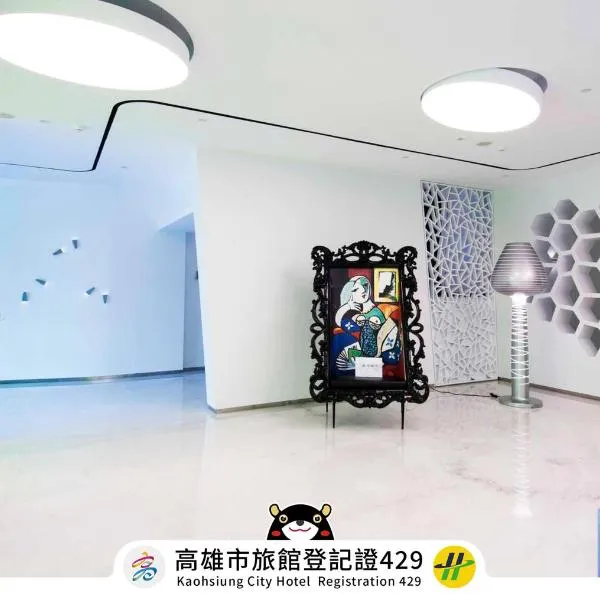 Royal Hotel Group- Central Park Branch, hotel v destinaci Kao-siung