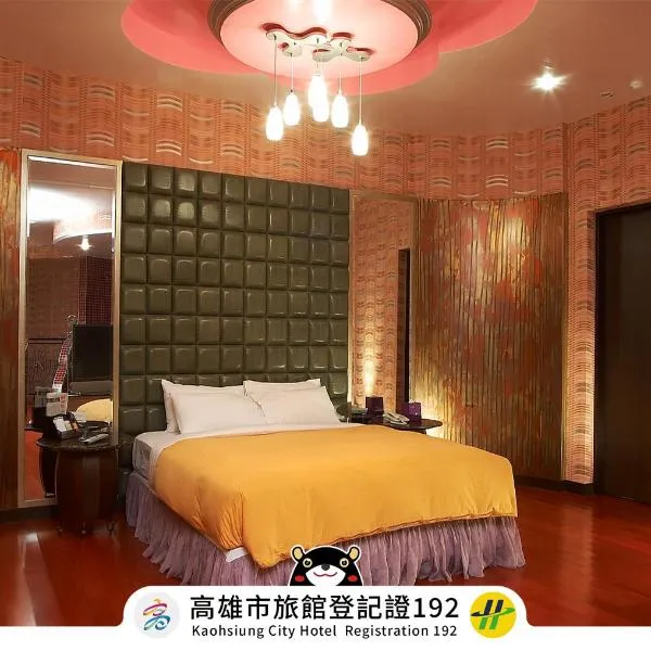Royal Group Motel Nan Tse Branch, hotel v destinaci Liugui