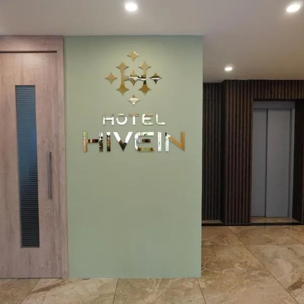 Hotel Hive Inn - Kozhikode, hotelli kohteessa Kozhikode