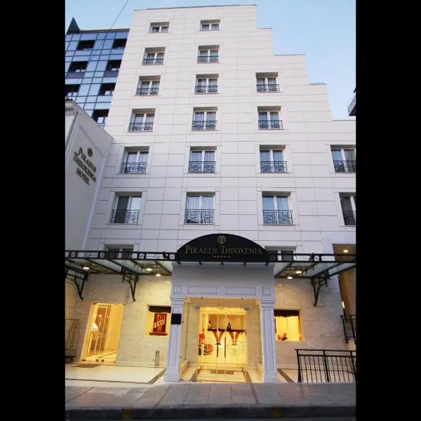 Piraeus Theoxenia Hotel, hotel in Piraeus