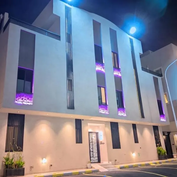 شقق شهم المفروشه, hotel din Abha