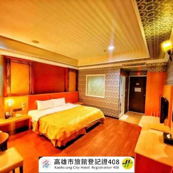 Hua Xiang Motel - Nanzih, hotel v destinaci Liugui