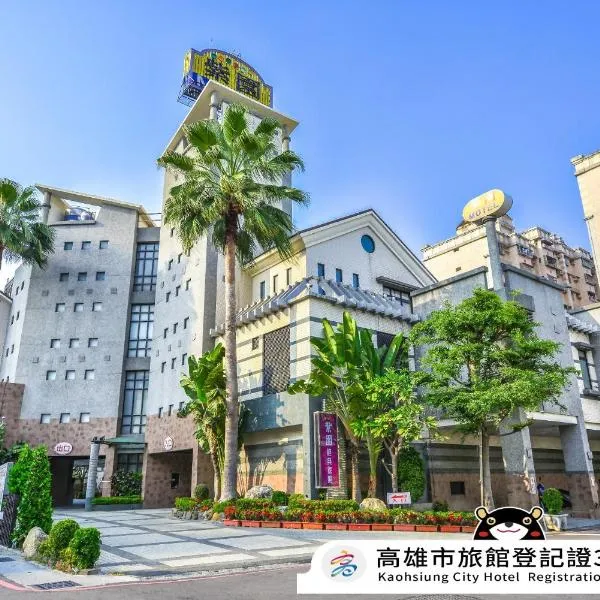 Purple Garden Motel, hotel v destinaci Kao-siung
