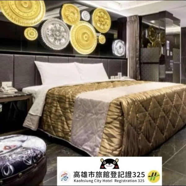 OUGE Motel - Fengshan, hotel v destinaci Kao-siung