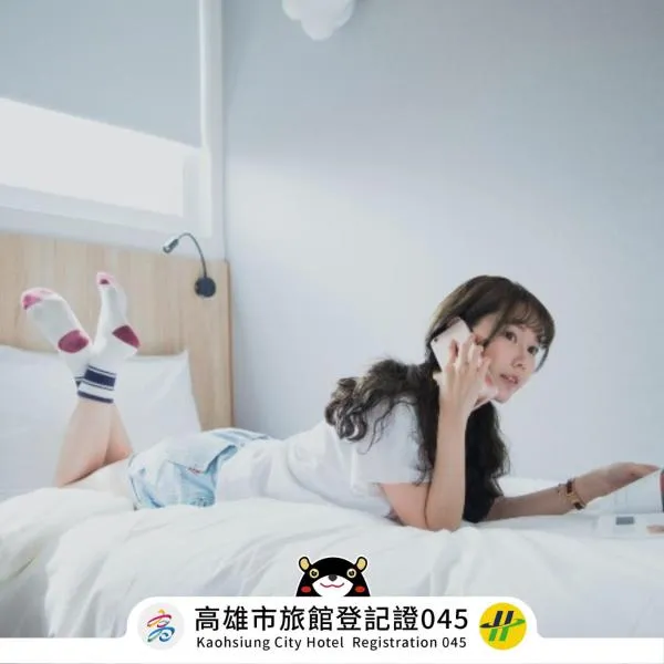 Single Inn-Kaohsiung Station, ξενοδοχείο στο Καοσιούνγκ