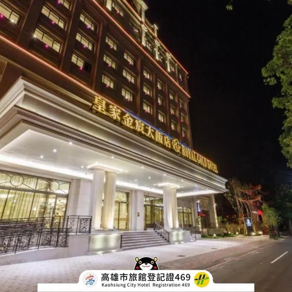 Royal Gold Hotel, hotel v destinaci Kao-siung