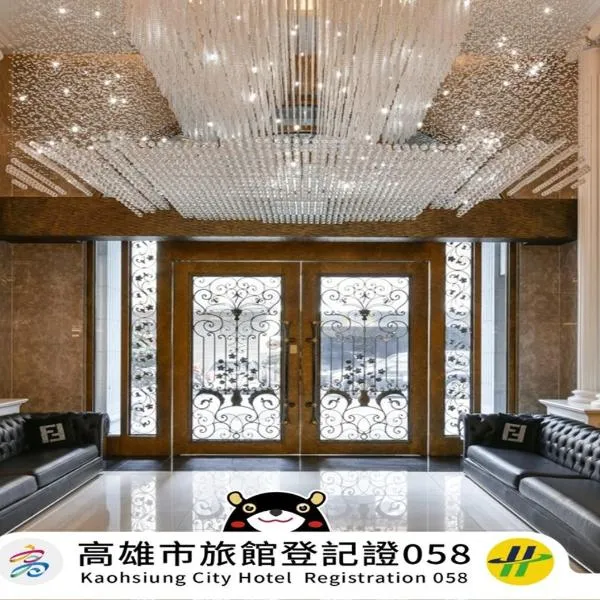 Harmonious Hotel, hotel v mestu Kaohsiung