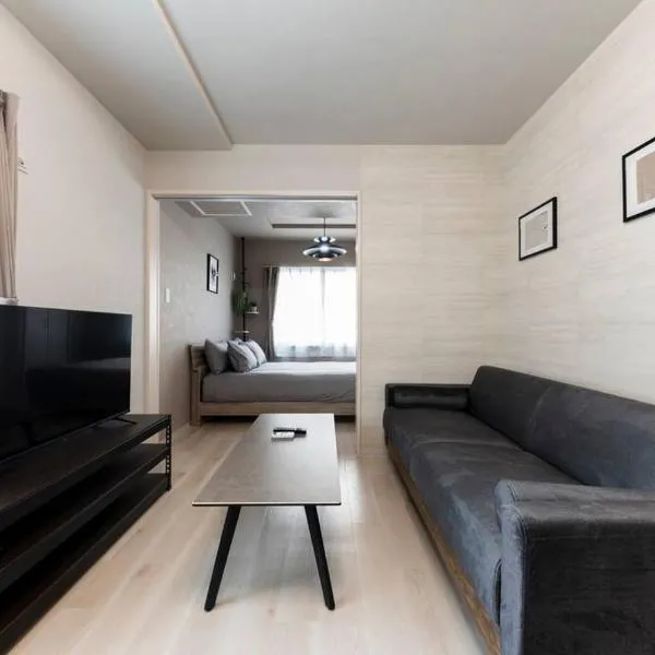 Nemophila, hotel i Sapporo
