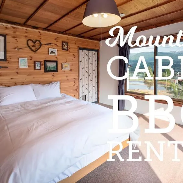 Togari Cottage 2ldk Vacation Home - Pets Ok, hotel v destinaci Iiyama