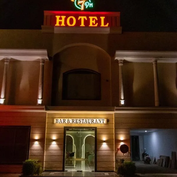 Hotel 7 PM, hotel in Phagwāra