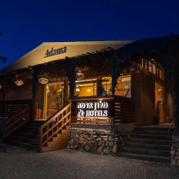 Adama Boutique Hotel, hotel in Mitzpe Ramon
