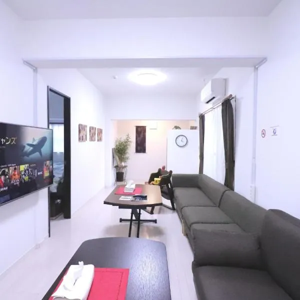グランメール東江, hotel in Agarie