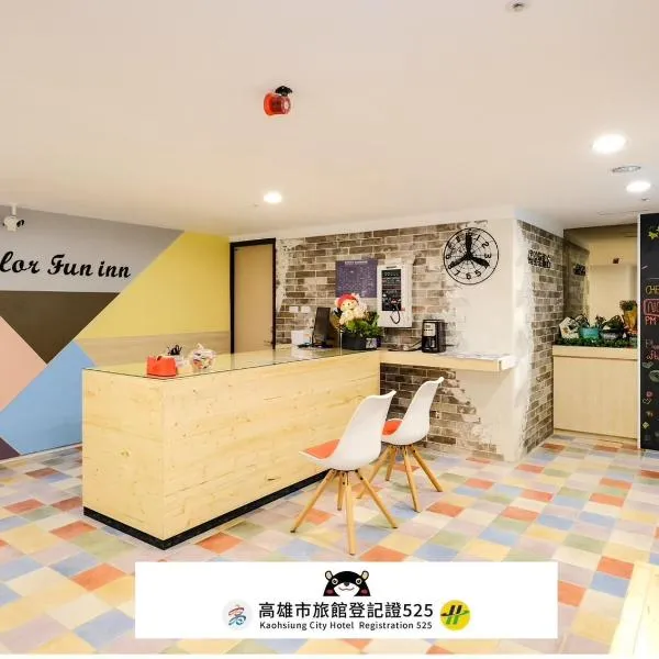 Color Fun inn, hotel v destinaci Kao-siung