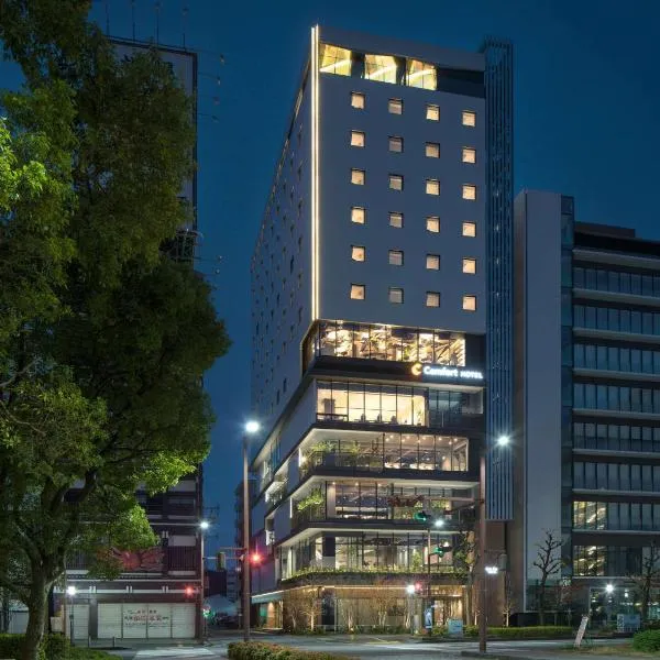 コンフォートホテル四日市、四日市市のホテル