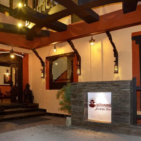 Kasthamandap Boutique Hotel, hotel in Kathmandu