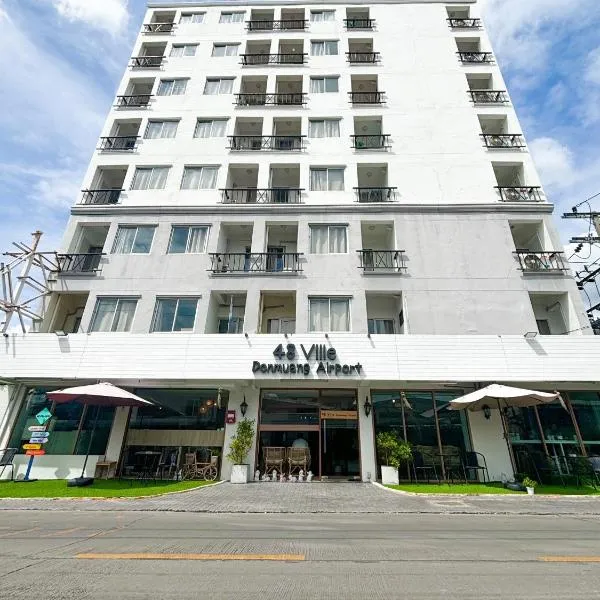 48 ヴィレ ドンムアン エアポート（48 Ville Donmuang Airport）、バンコクのホテル