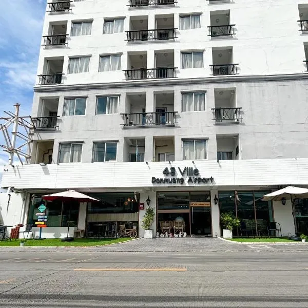 48 วิลล์ สนามบินดอนเมือง โรงแรมในกรุงเทพมหานคร