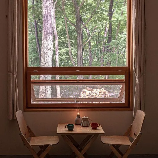 Nold forest house 那須高原の森の中で心地よく暮らす宿, hotel v destinaci Nasu