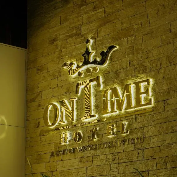 The Ontime Hotel, Bangalore、バンガロールのホテル