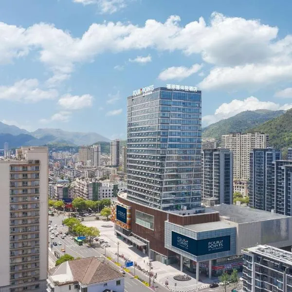 Four Points by Sheraton Linhai, hotel v destinaci Linhai