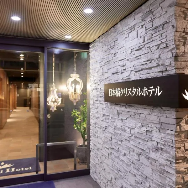 Nipponbashi Crystal Hotel, hotel din Osaka