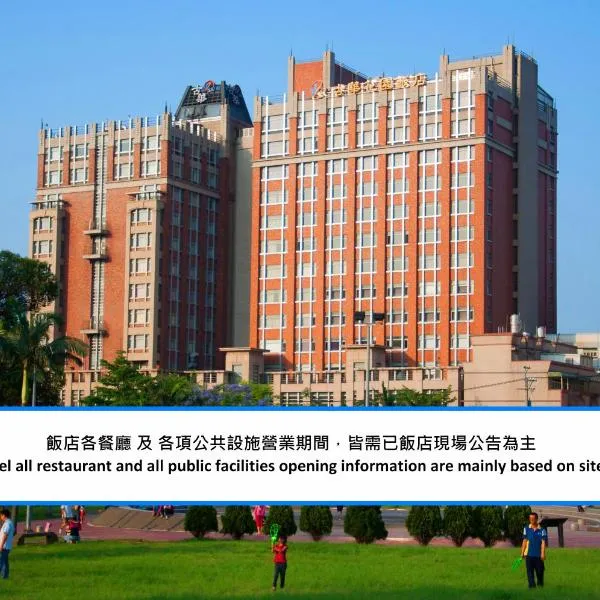 Hotel Kuva Chateau, hotel in Zhongli