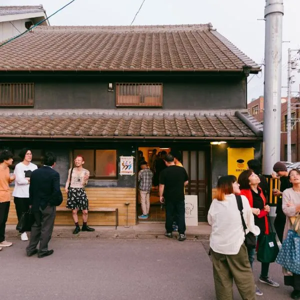 丸亀ゲストハウスババノバ, hotel v destinaci Marugame