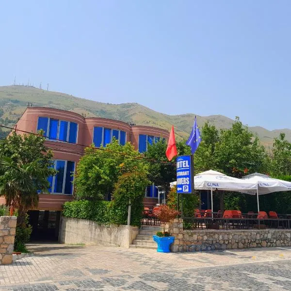 Hotel Restaurant Univers，斯庫台的飯店