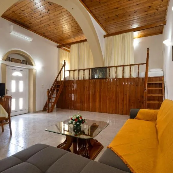 Sofia Traditional House, hotel din Afantou