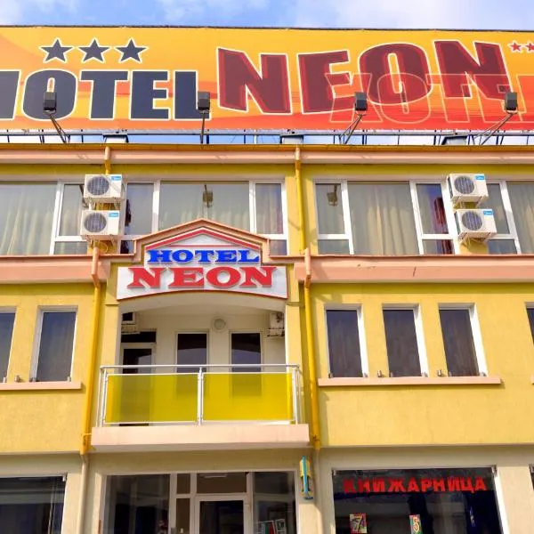 Neon Guest Rooms, khách sạn ở Shumen
